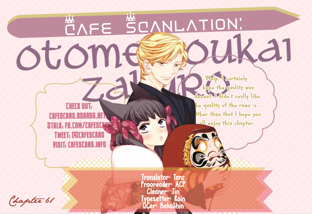 Otome Youkai Zakuro-Volume 9 Chapter 61