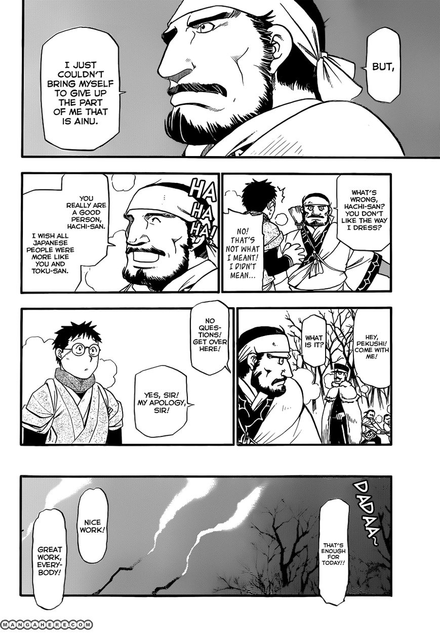 Chapter 66.9 image 5