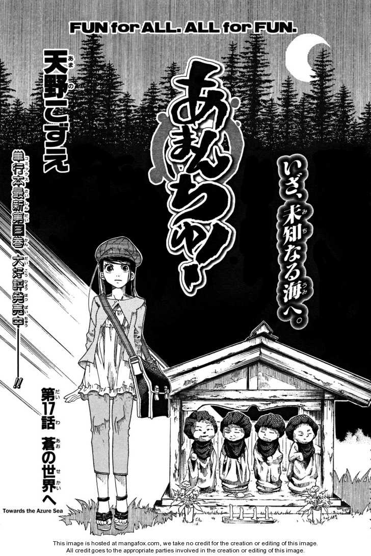 Amanchu-Volume 2 Chapter 17